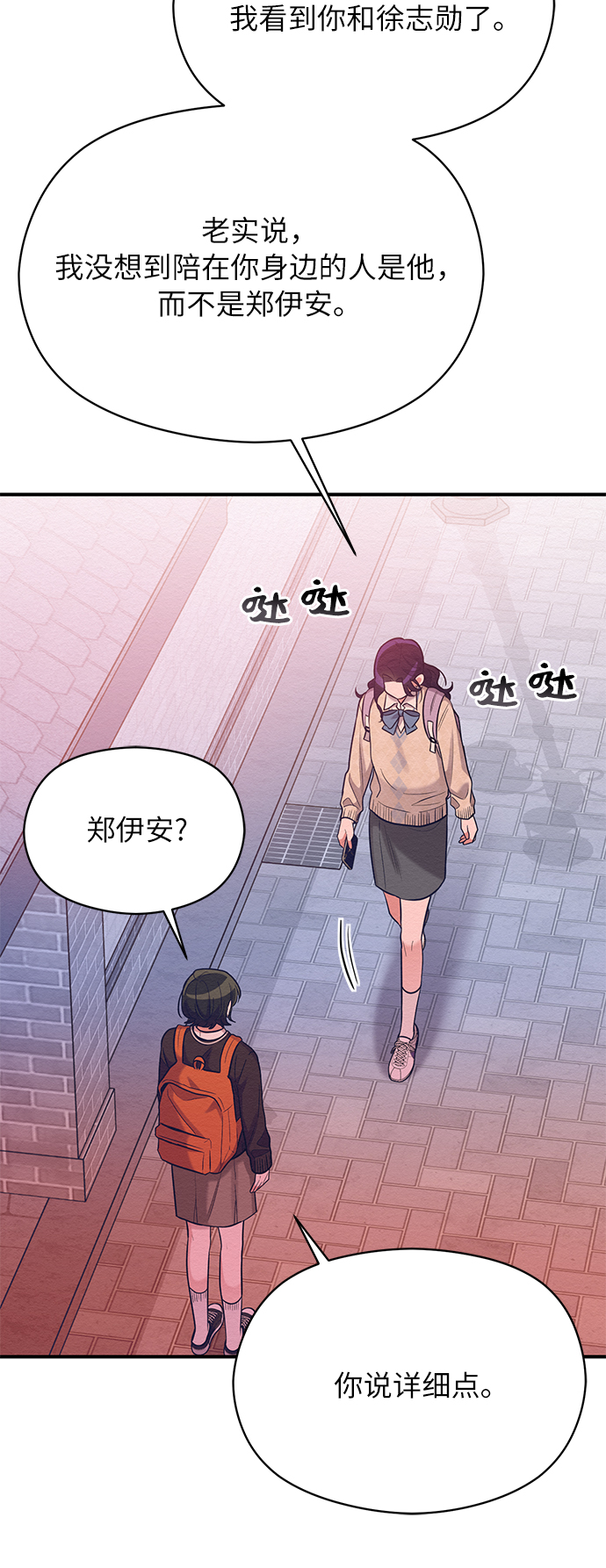 第49话40