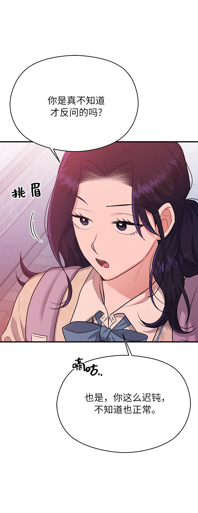 第49话41