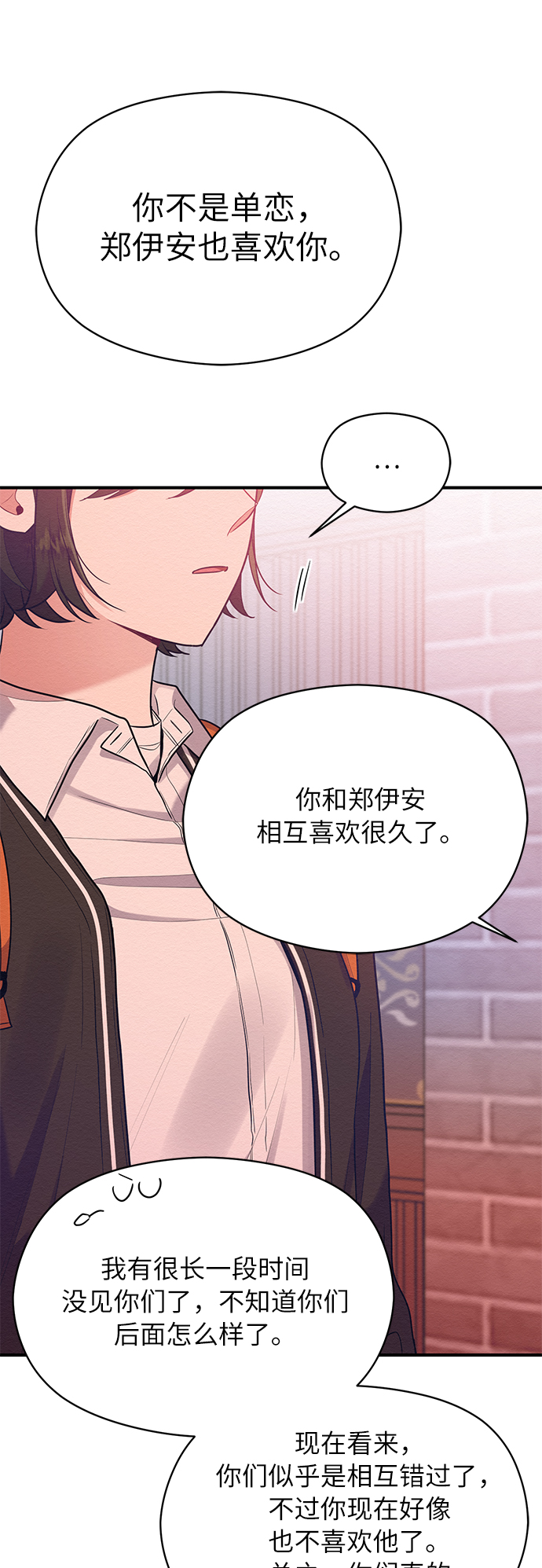 第49话42