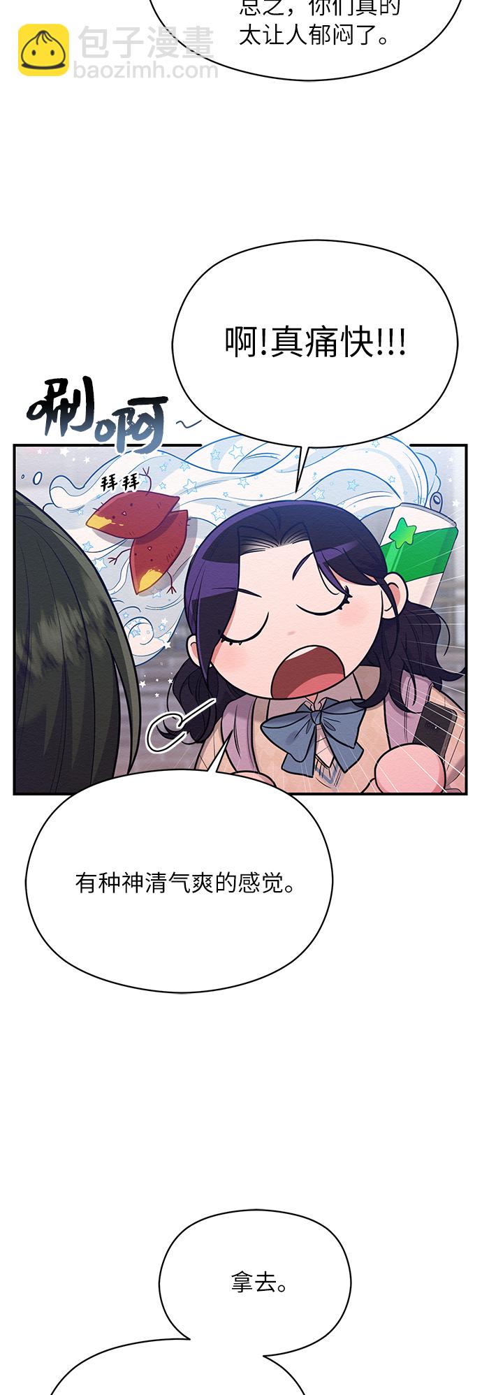 第49话43