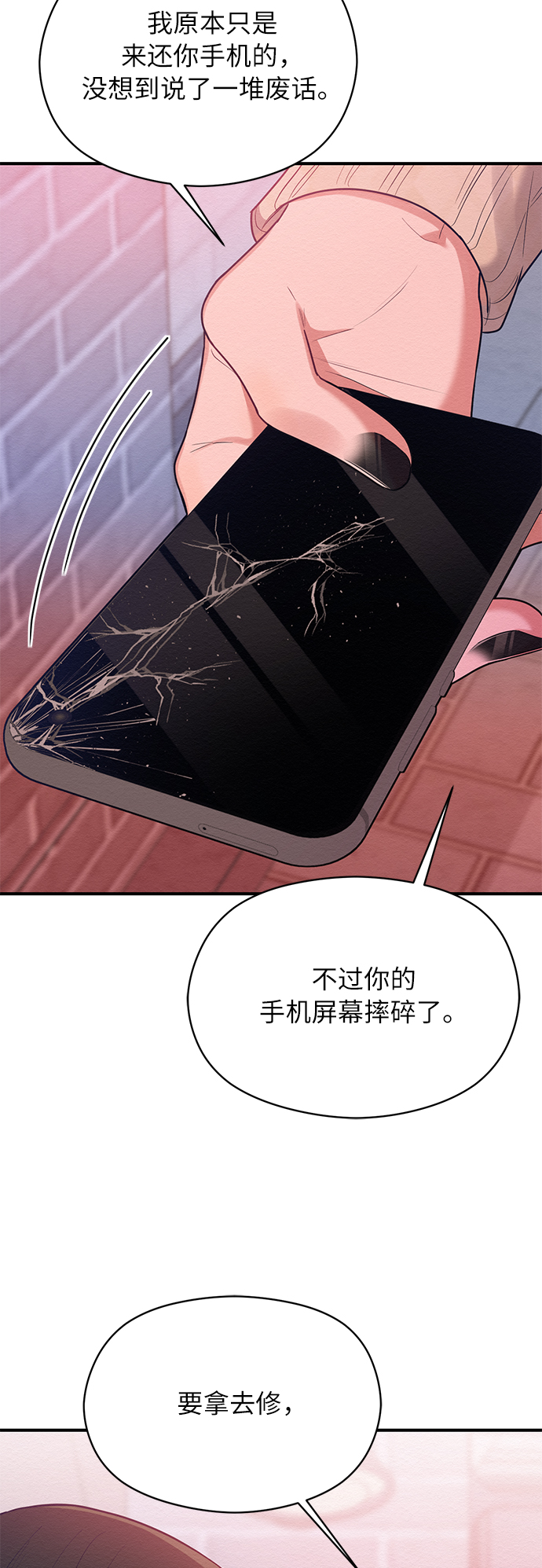 第49话44