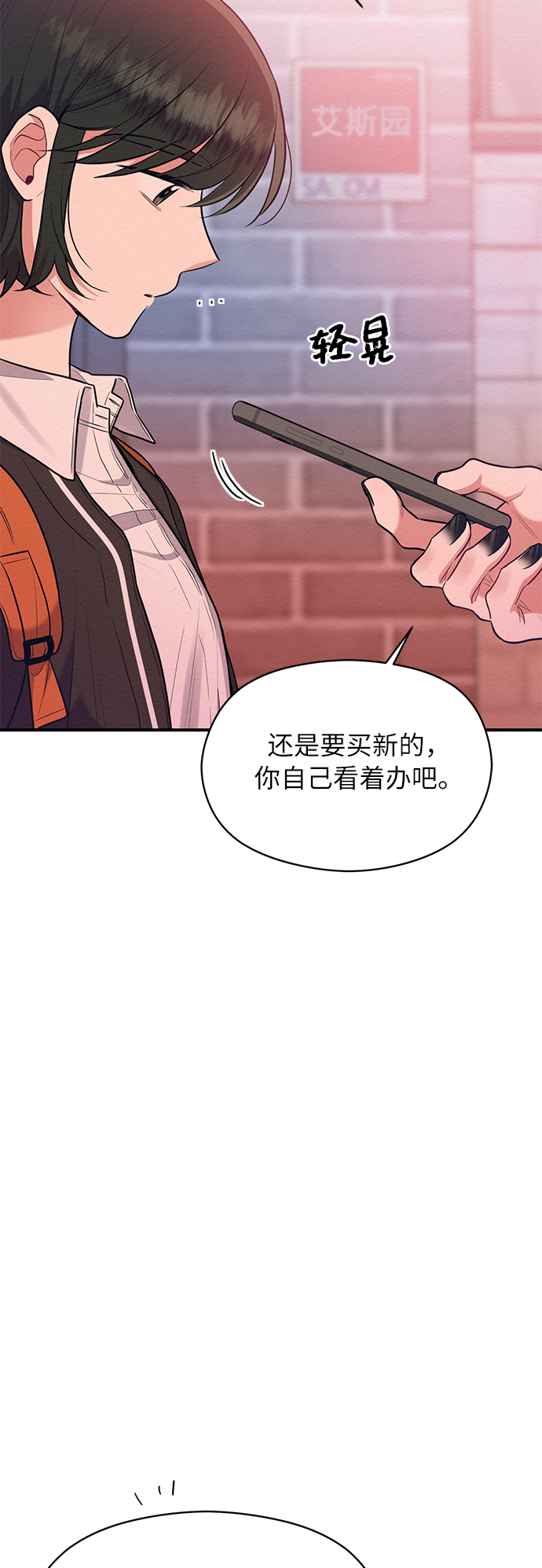 第49话45