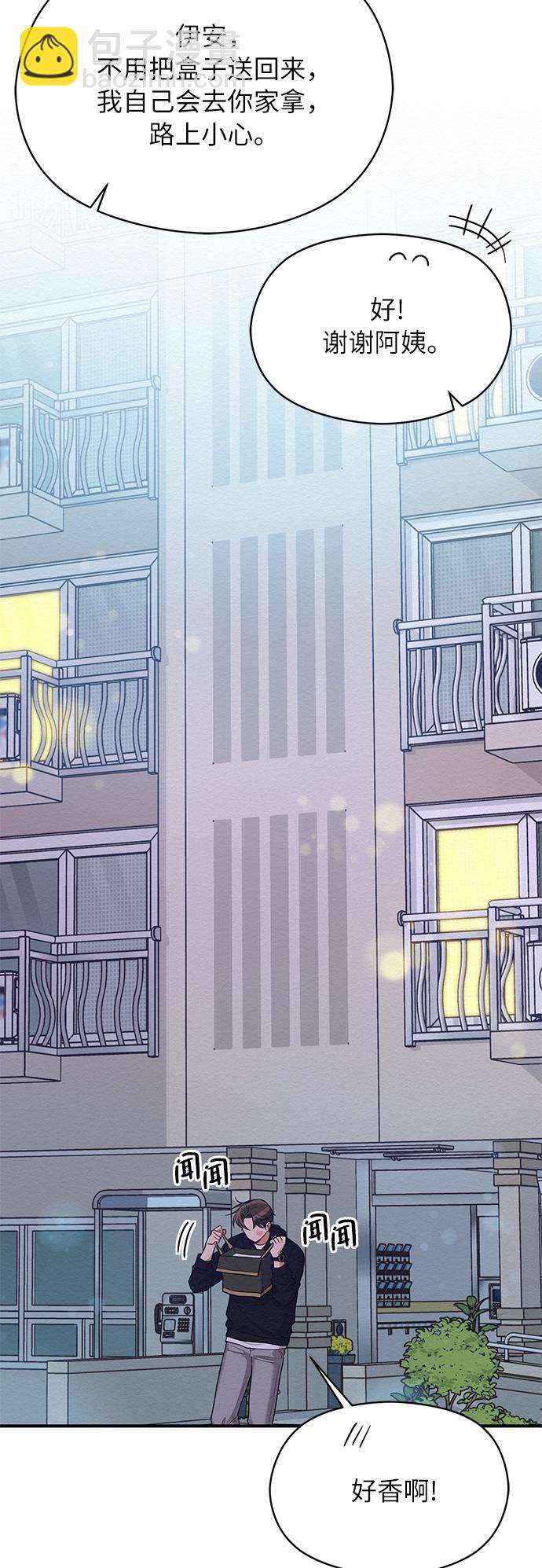第49话46