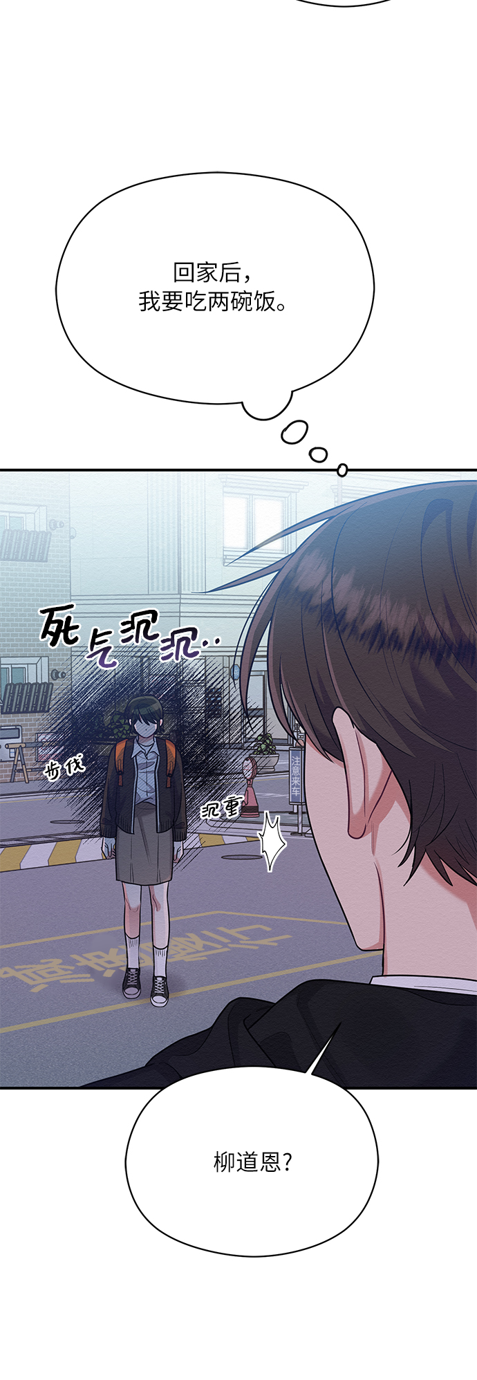 第49话47
