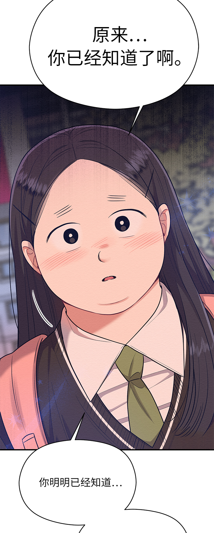 第49话5