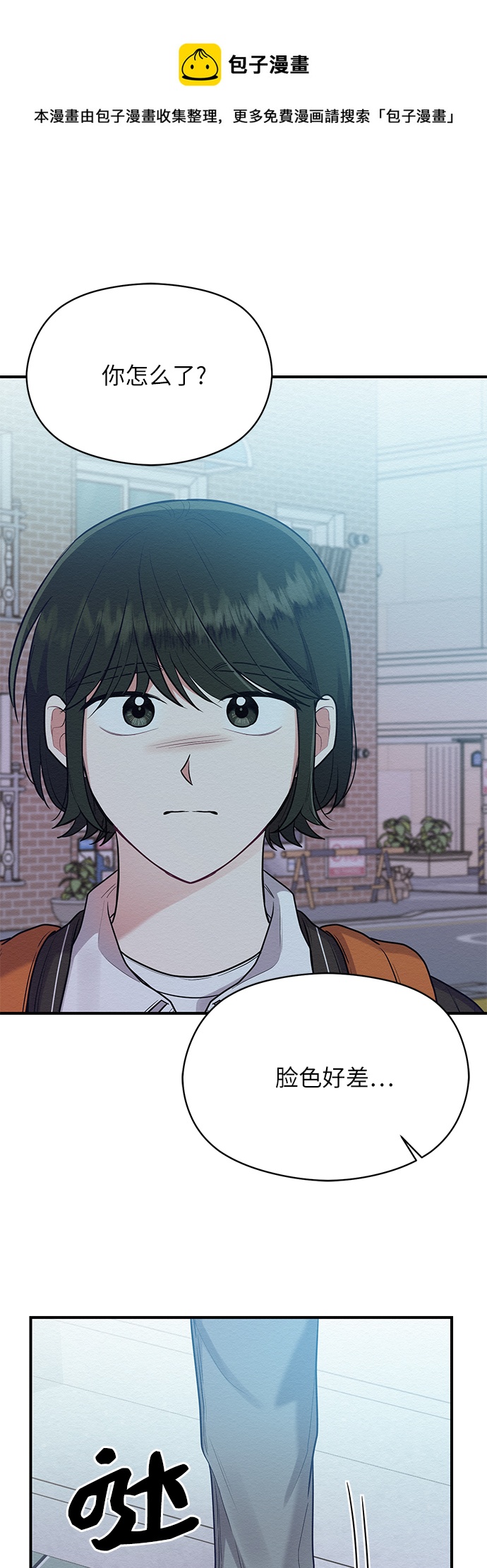 第49话53