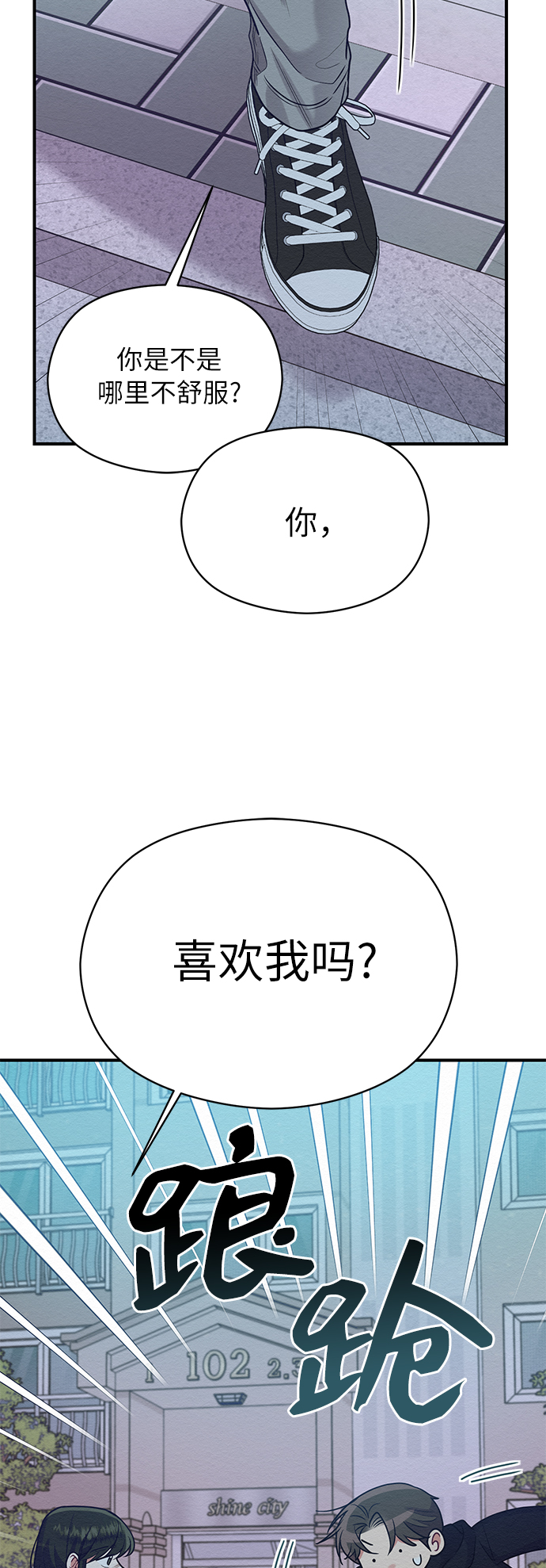 第49话54