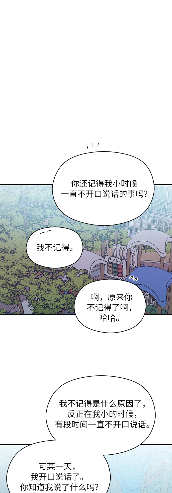 第49话56