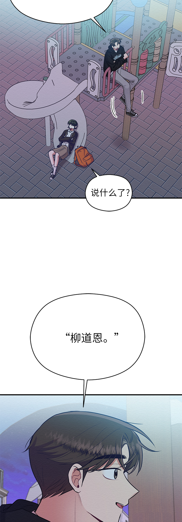 第49话57