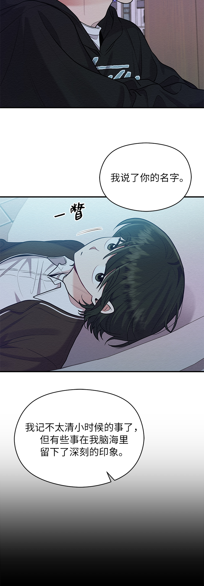 第49话58