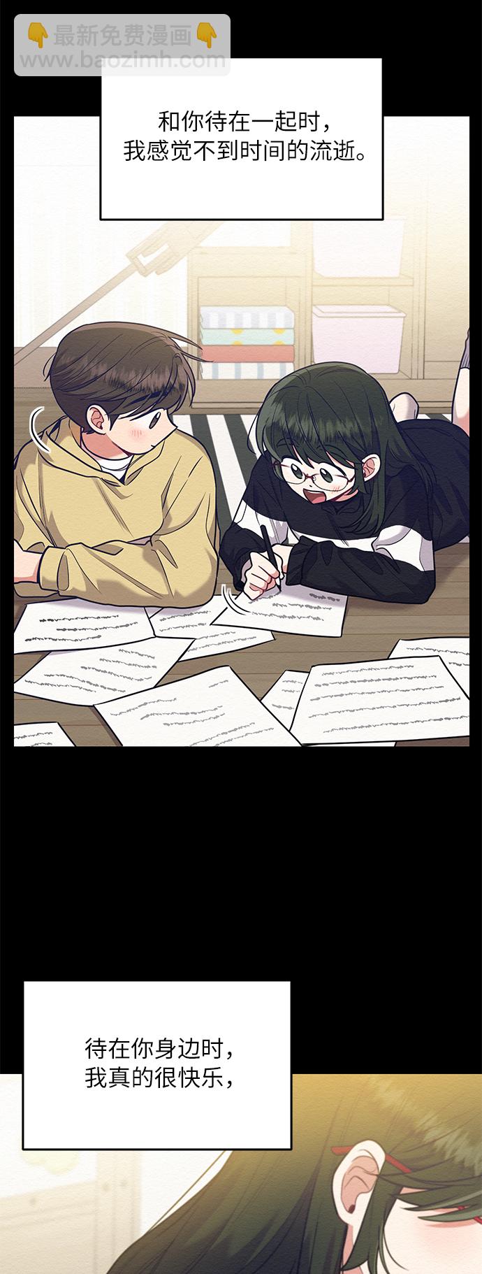 第49话59