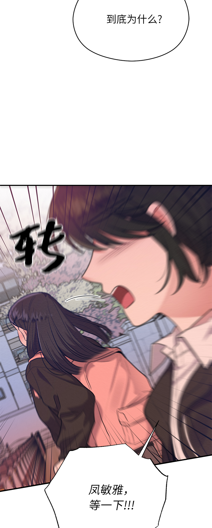 第49话6