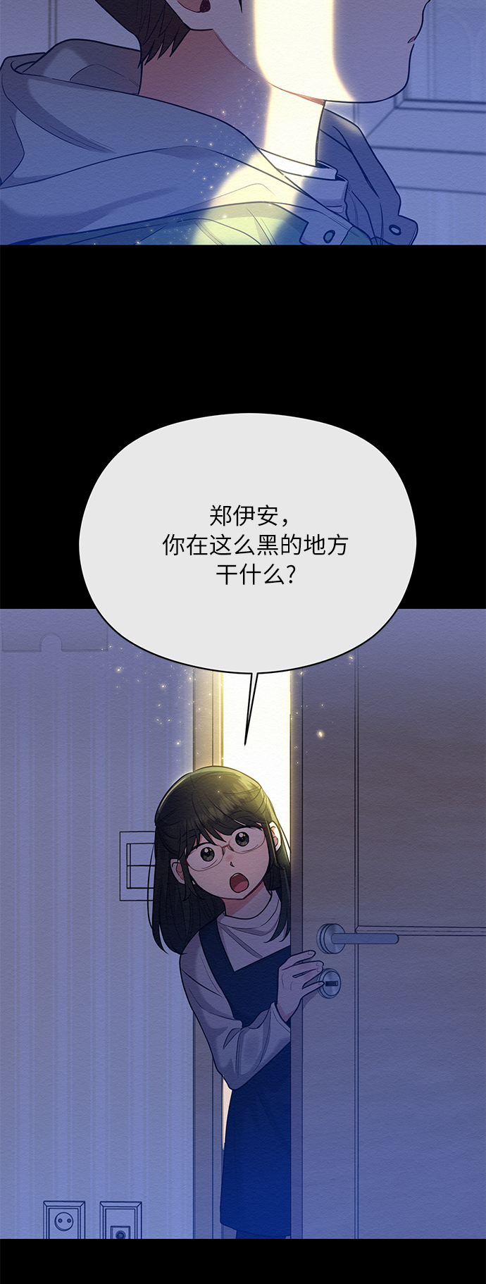 第49话62