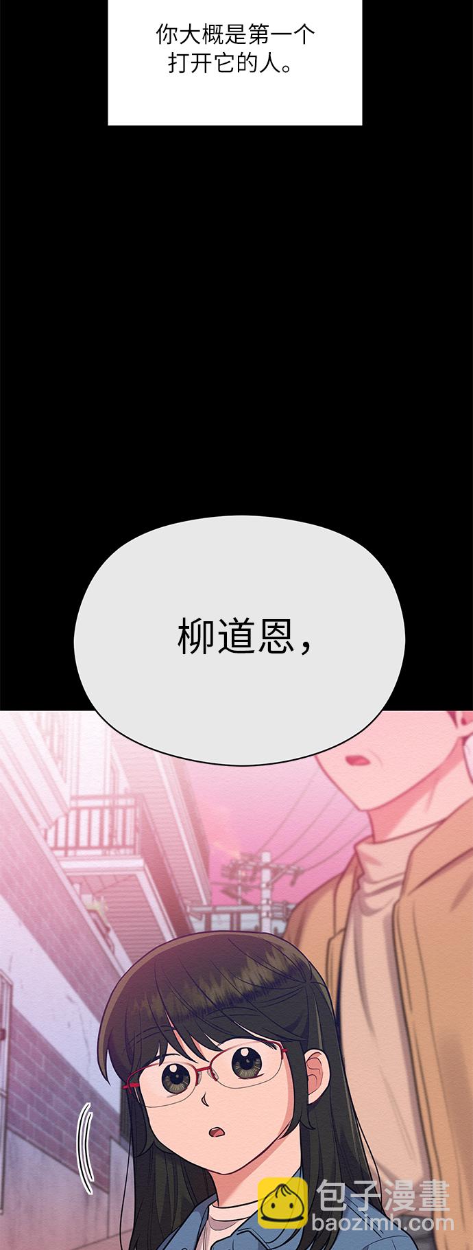 第49话64