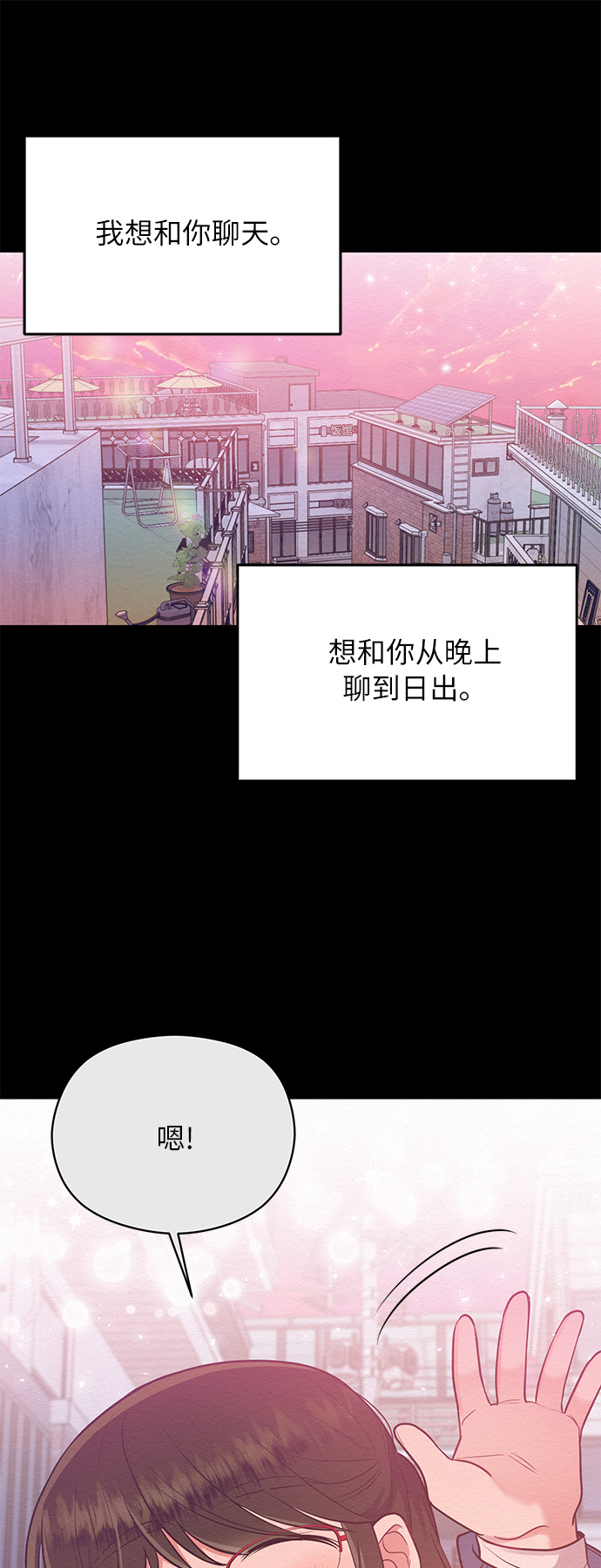 第49话66