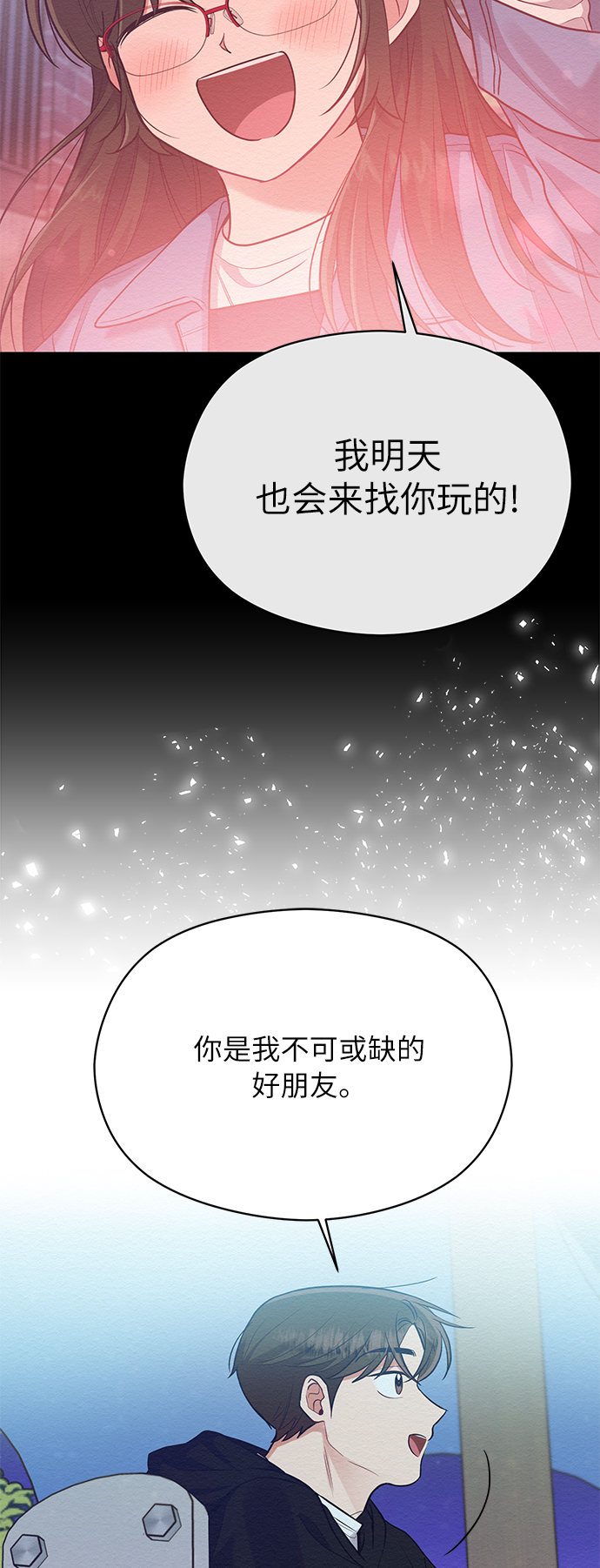 第49话67