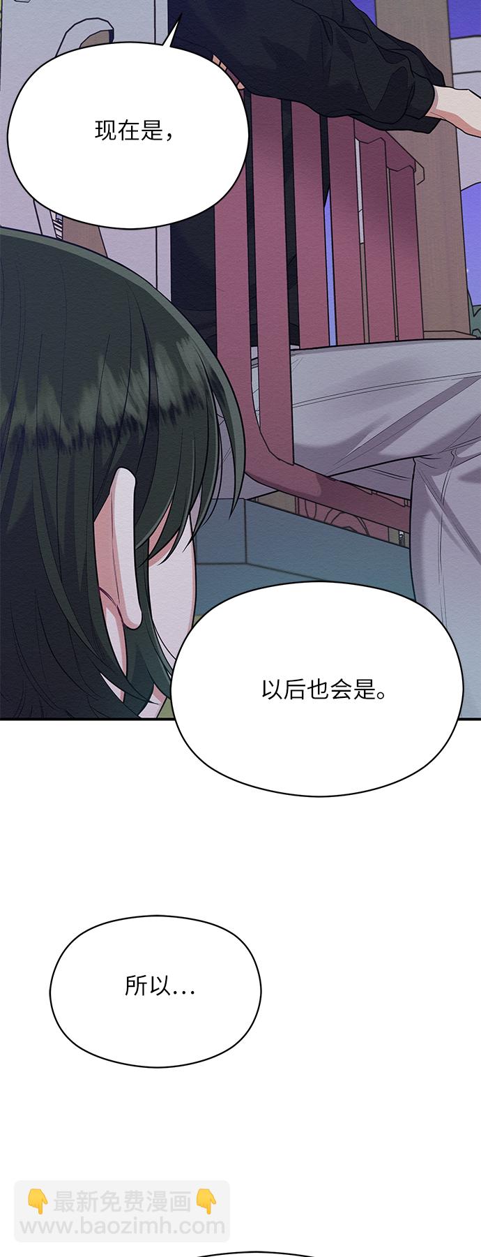 第49话68