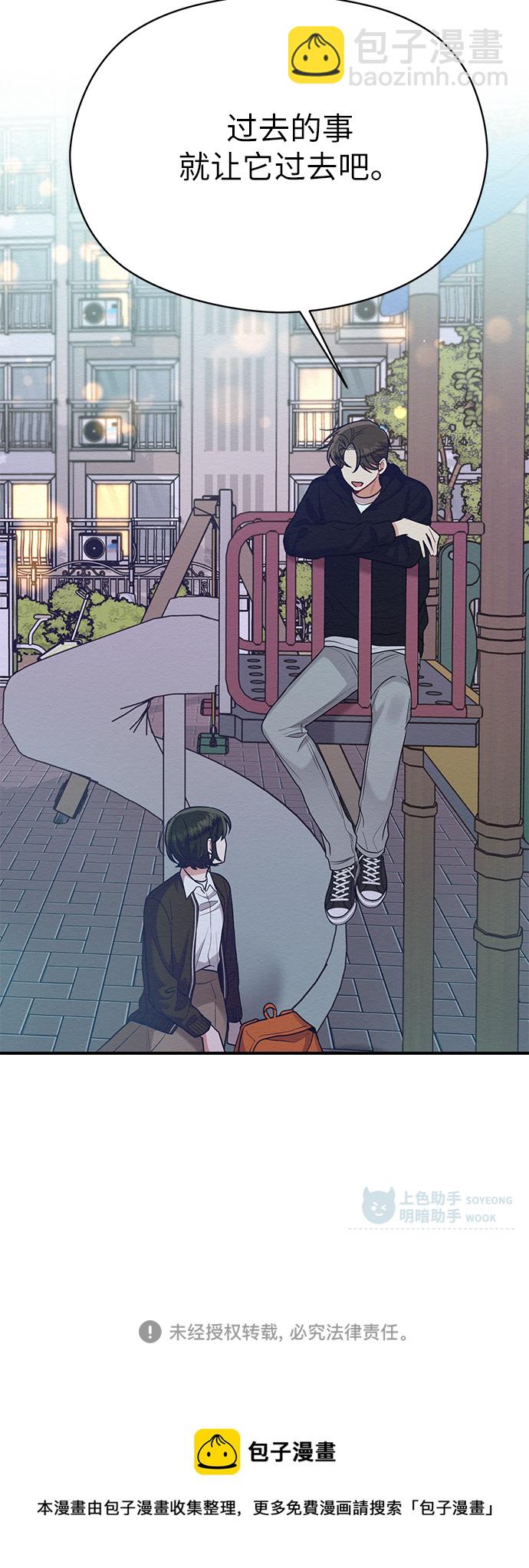 第49话69