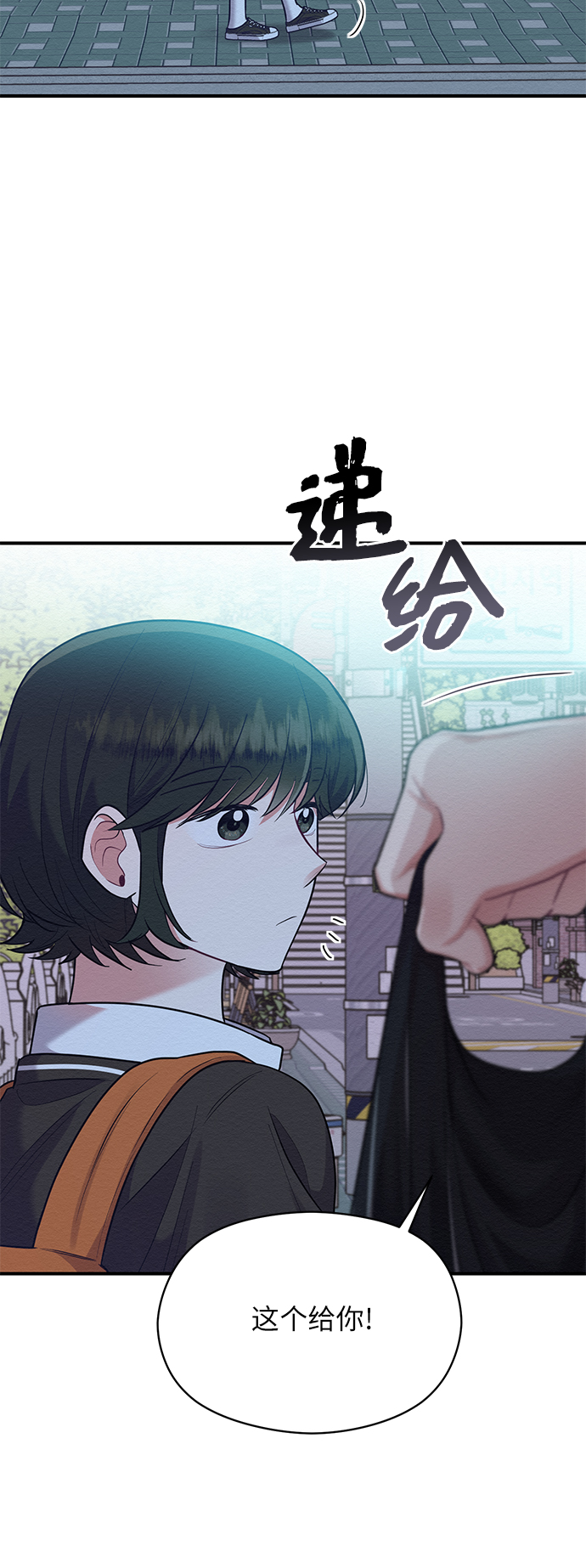 第50话10