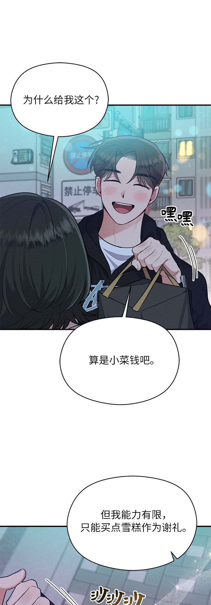 第50话11