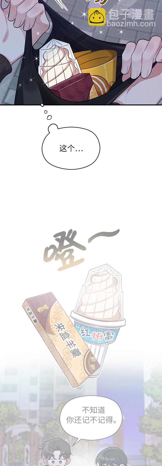 第50话12