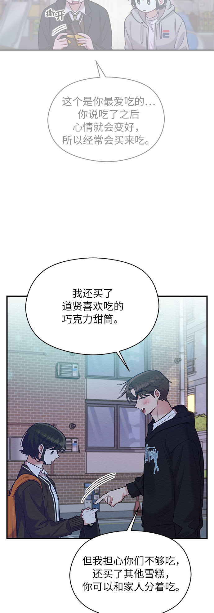 第50话13