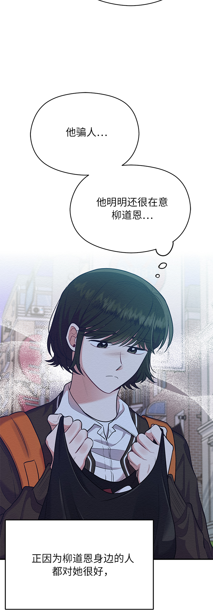 第50话14