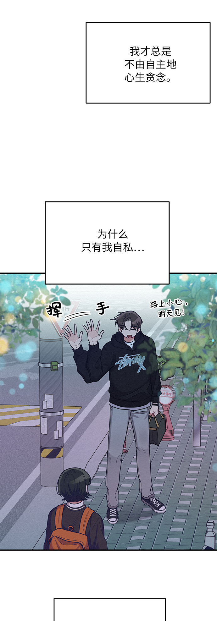 第50话15