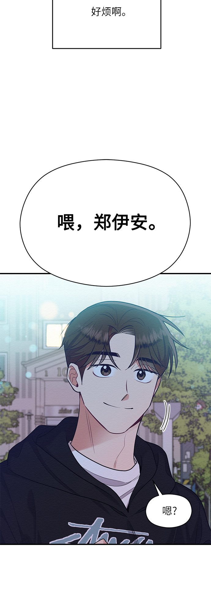 第50话16