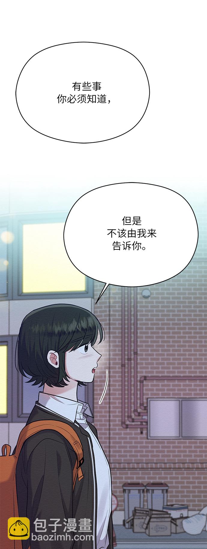 第50话17
