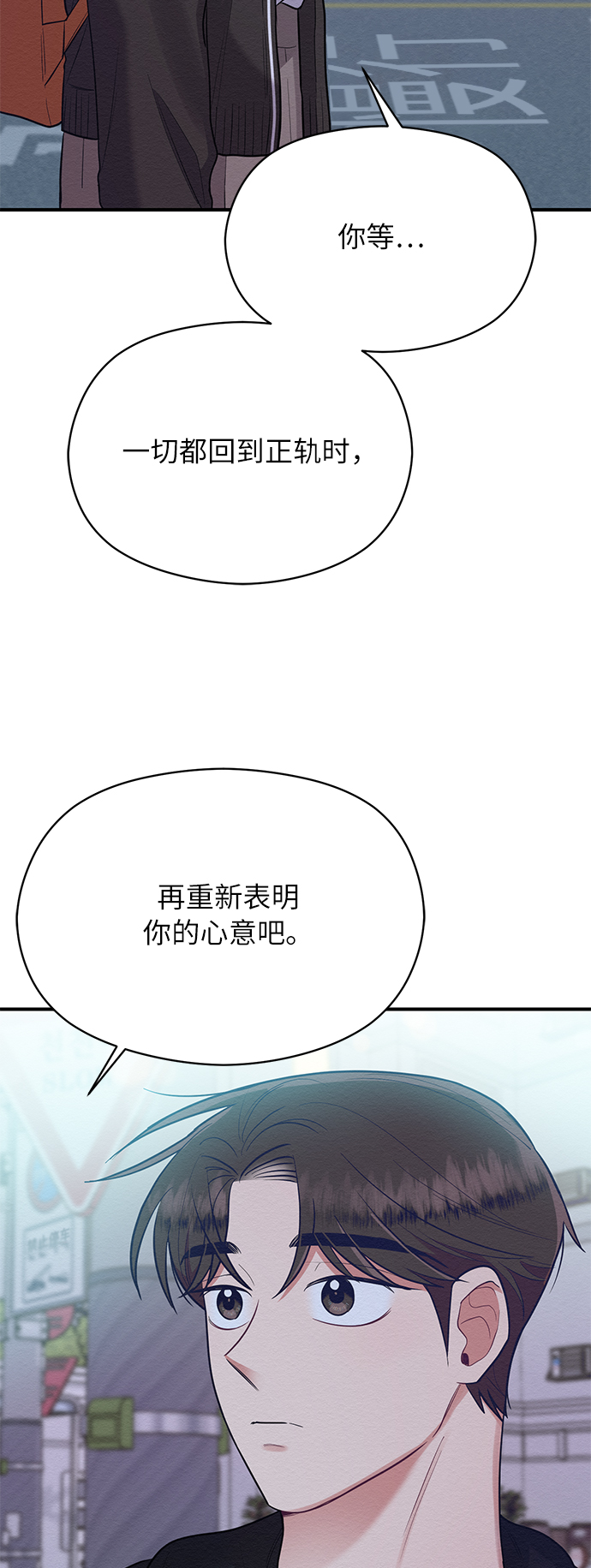第50话18