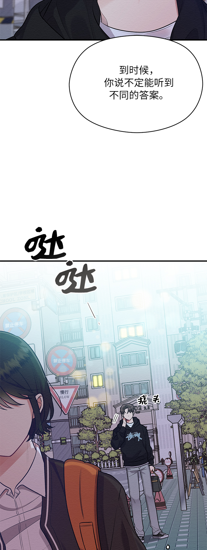 第50话19