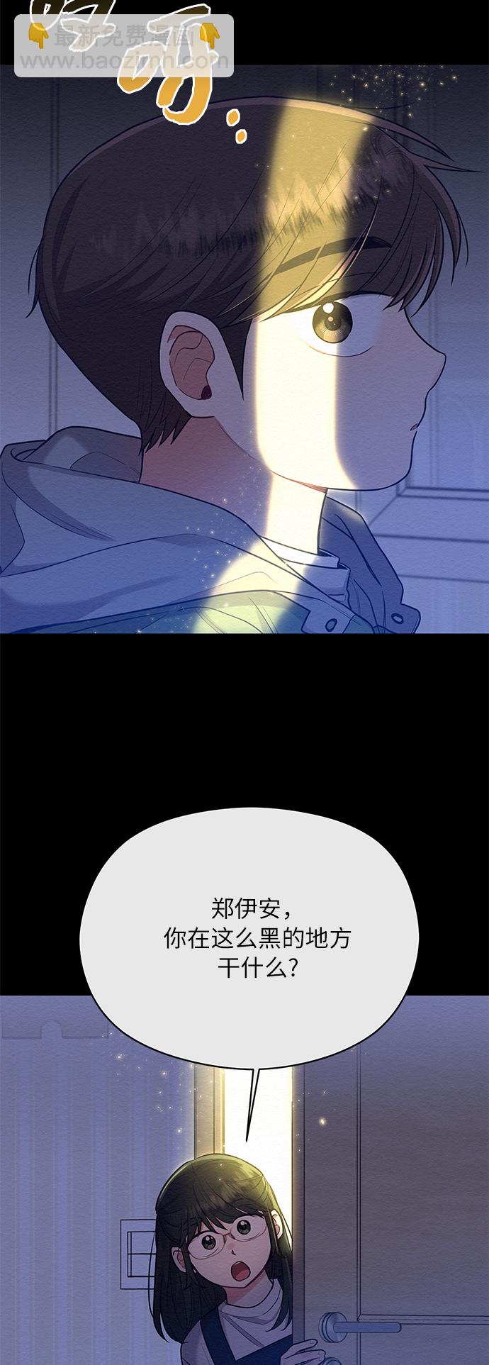 第50话2
