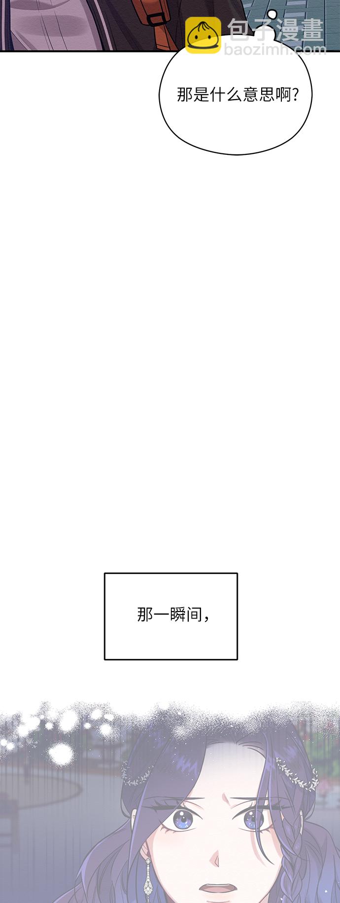 第50话20
