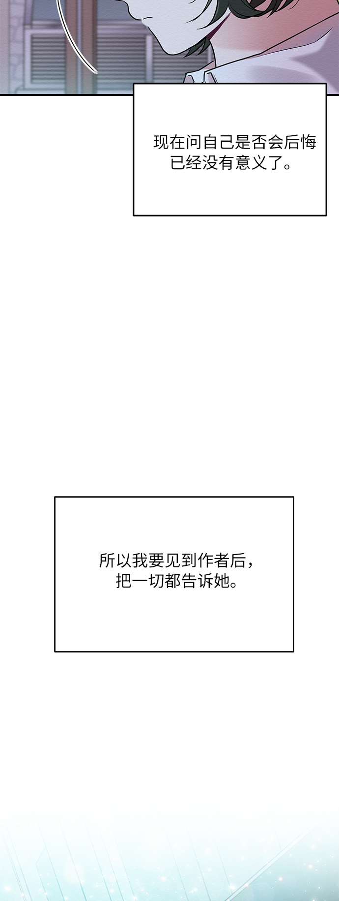 第50话23