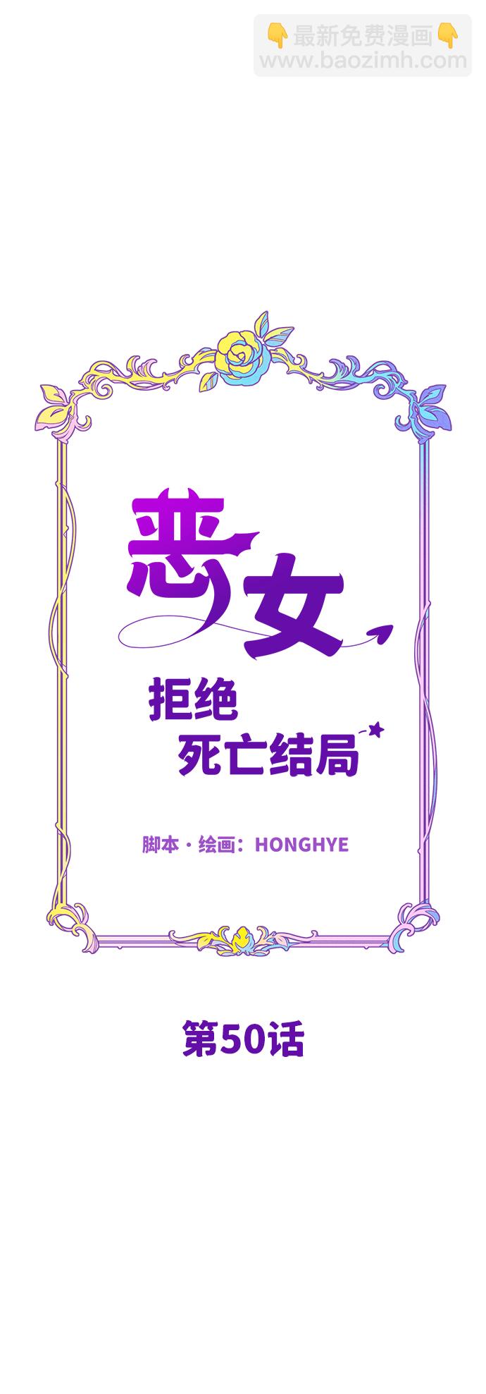 第50话25