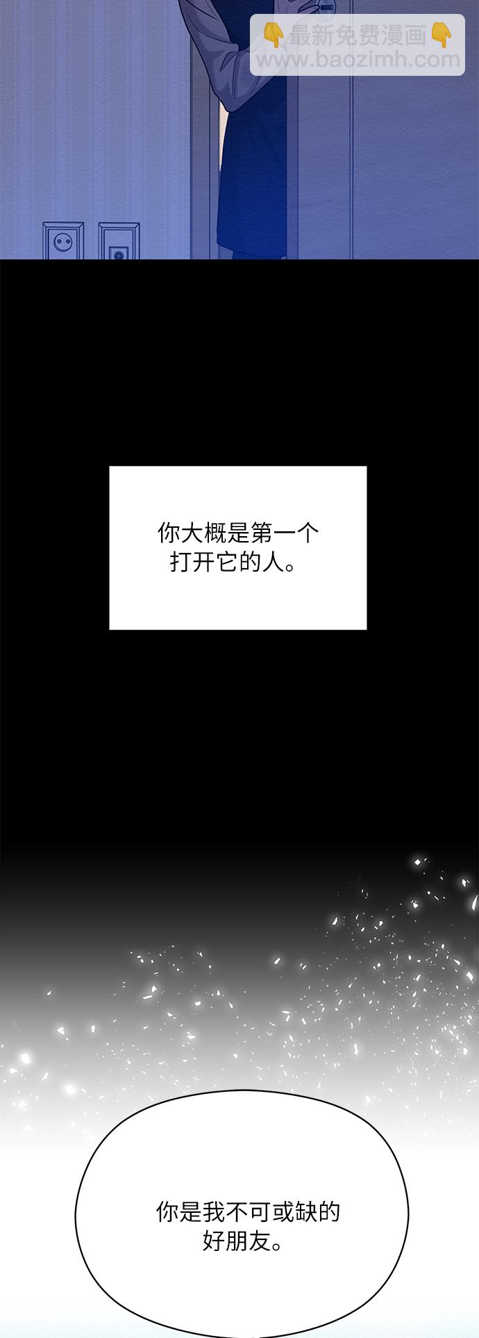 第50话3