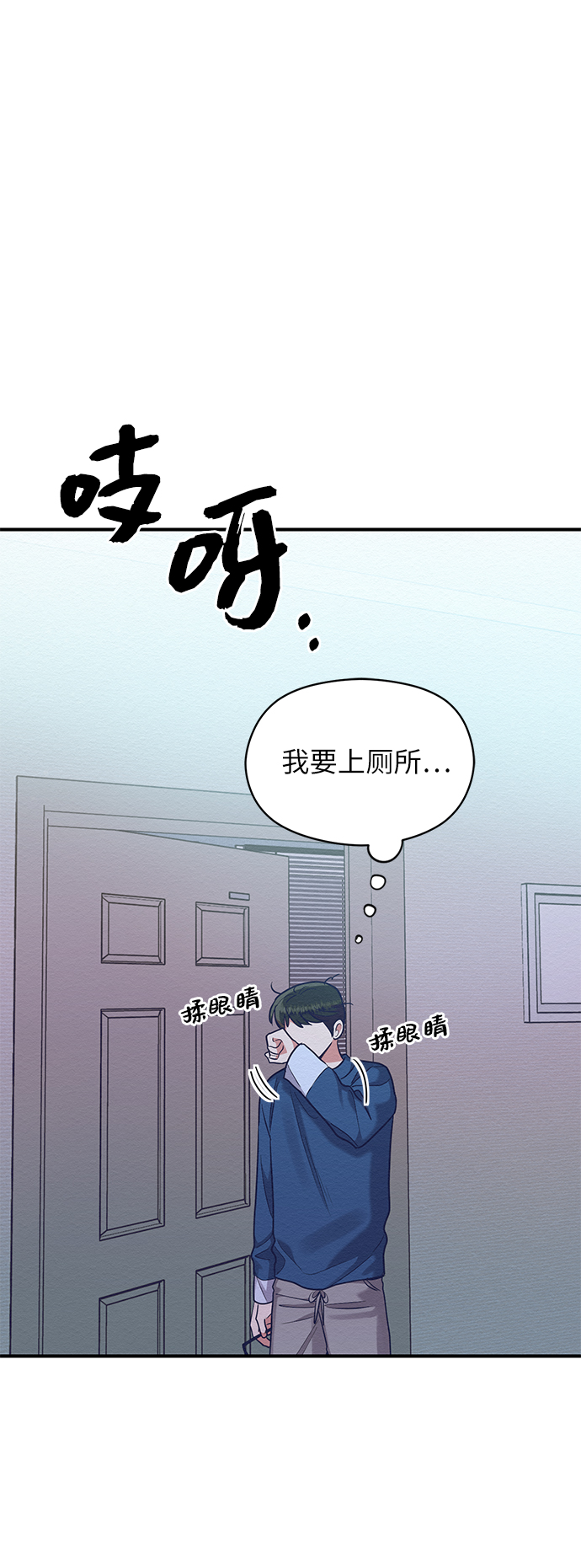 第50话30