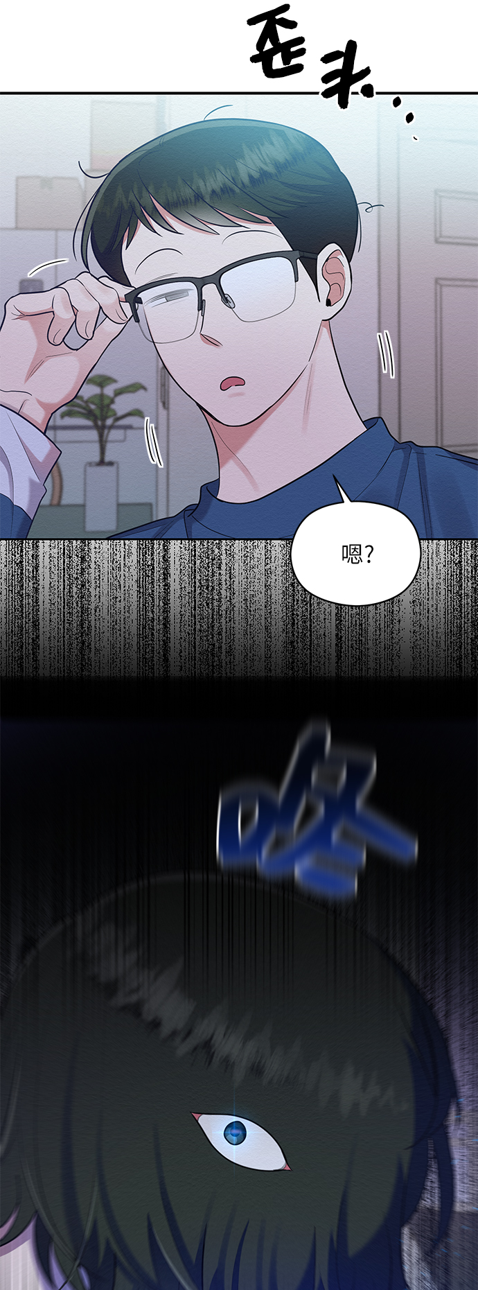 第50话31