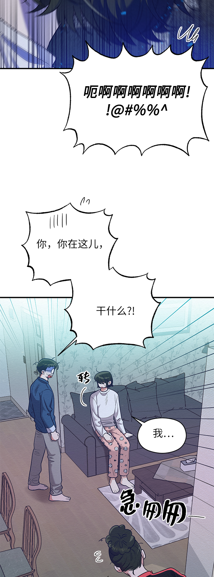第50话32