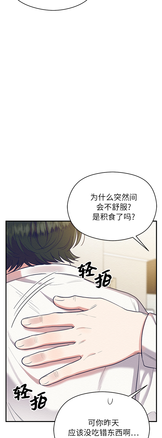 第50话34