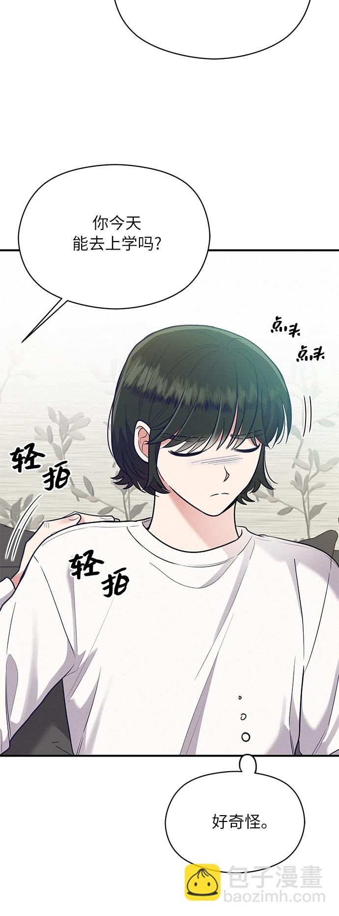 第50话35