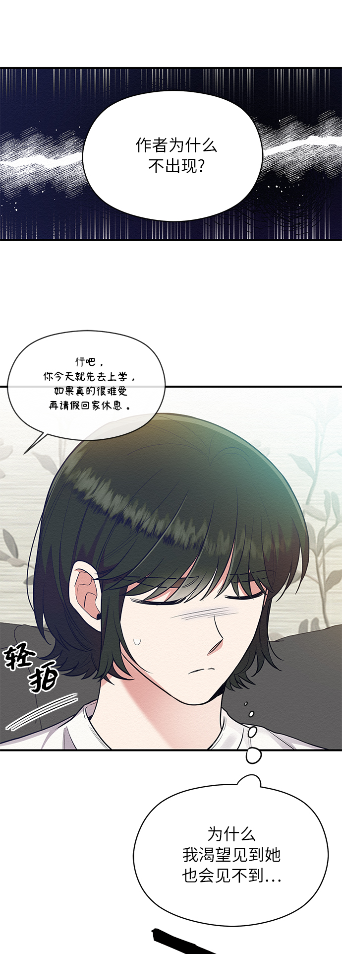 第50话36