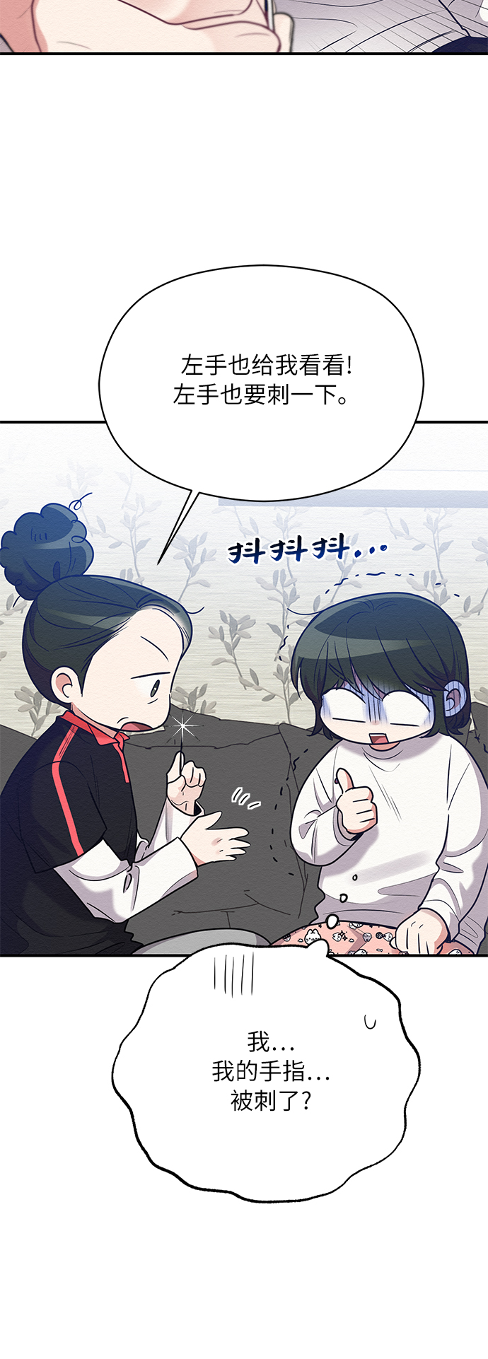 第50话38