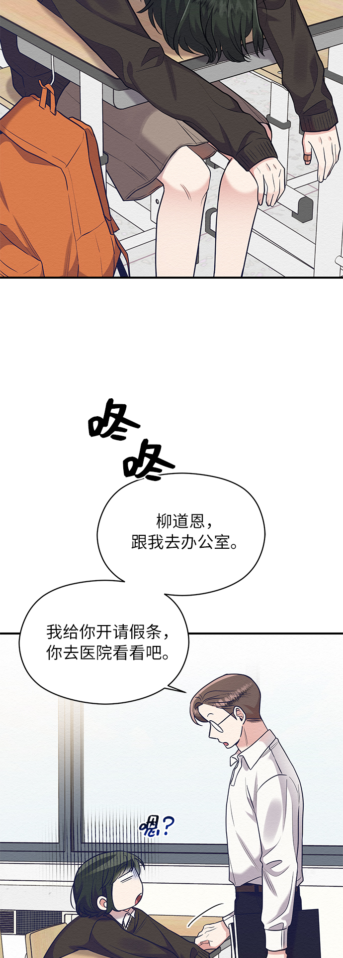 第50话40