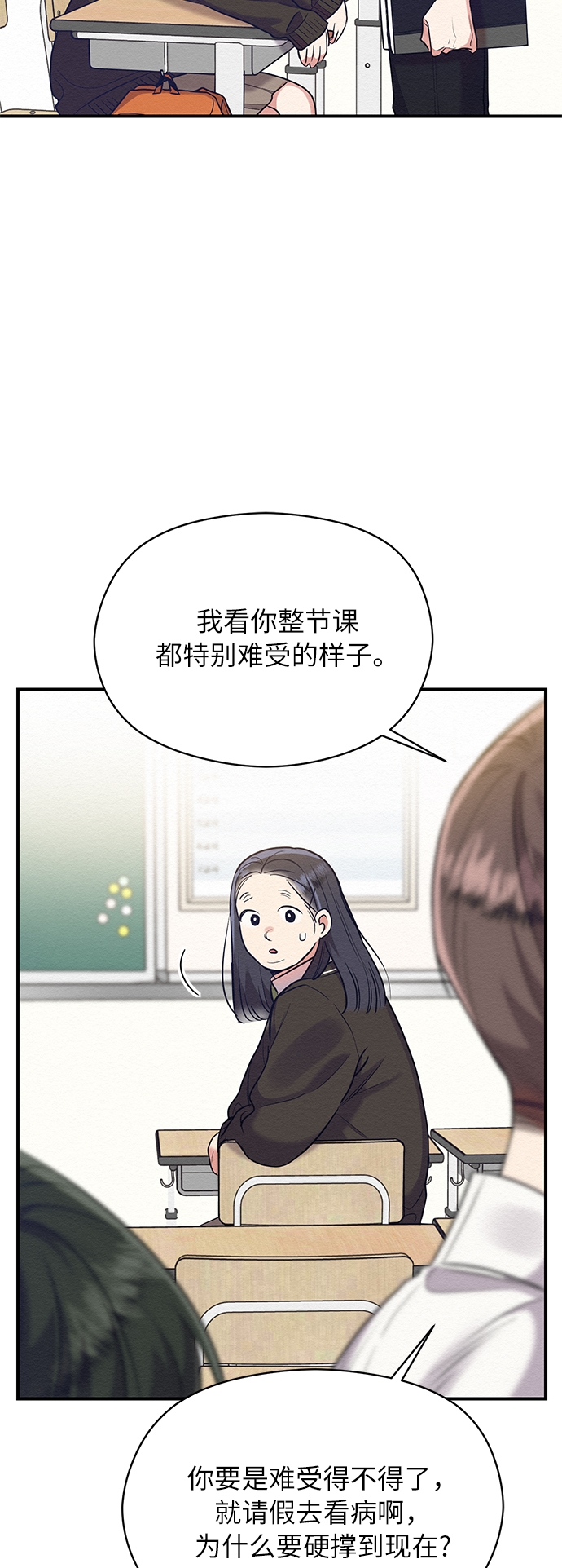 第50话41