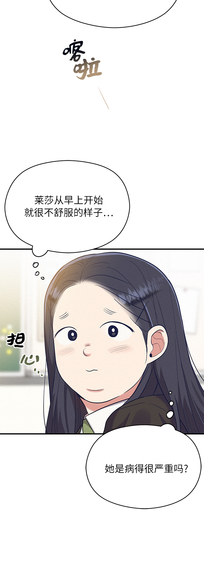 第50话42