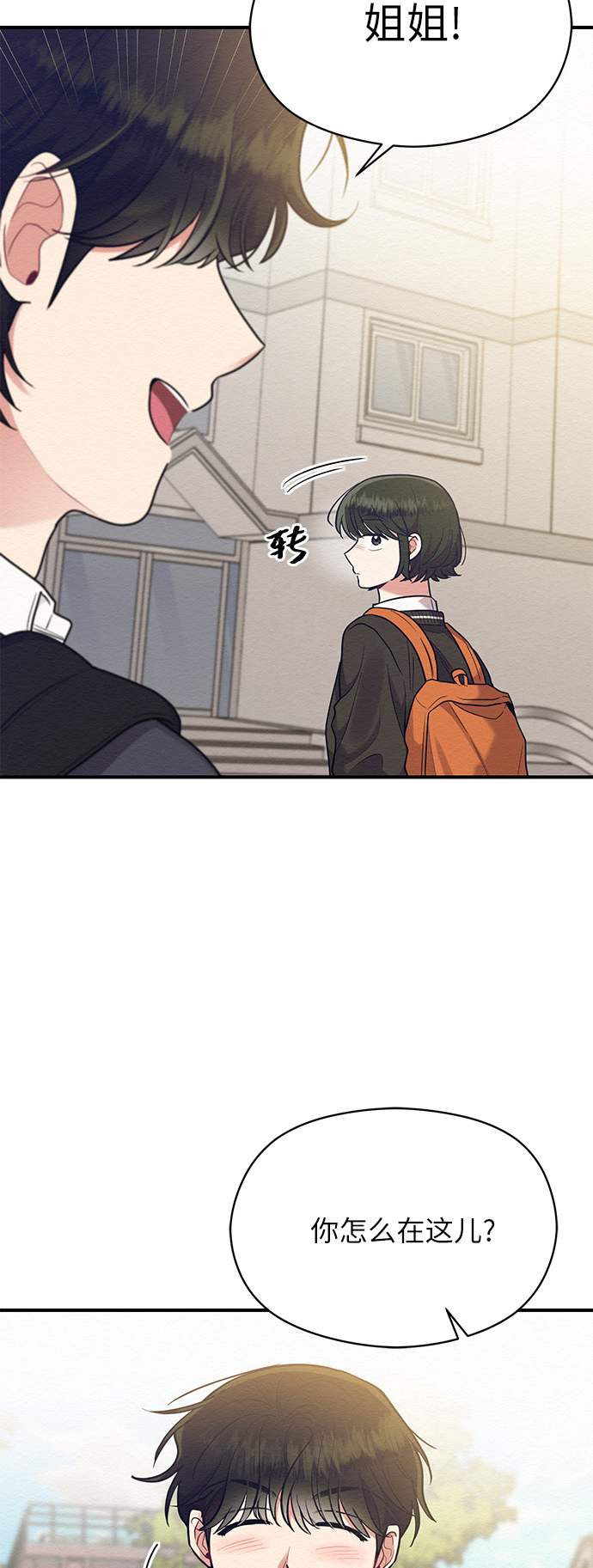 第50话44