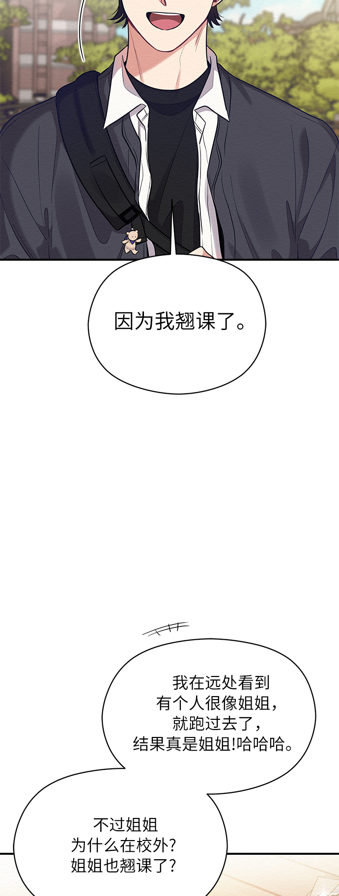 第50话45