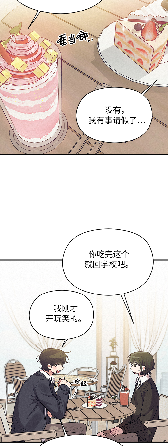 第50话46